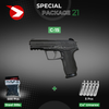 SPECIAL PACKAGE 21 | GAMO C-15